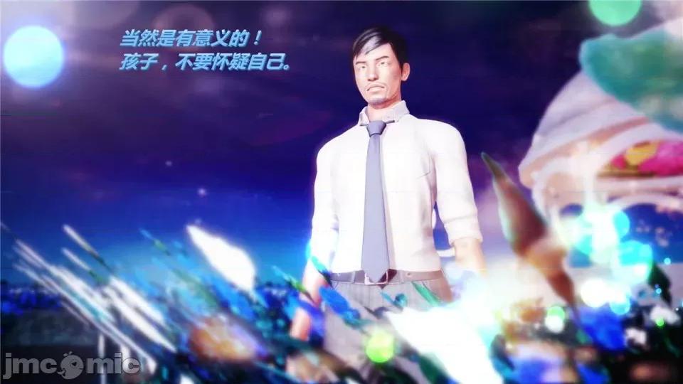 兽欲の末途 兽欲の末途- 17 (Chinese)-1280x.zip 第260页