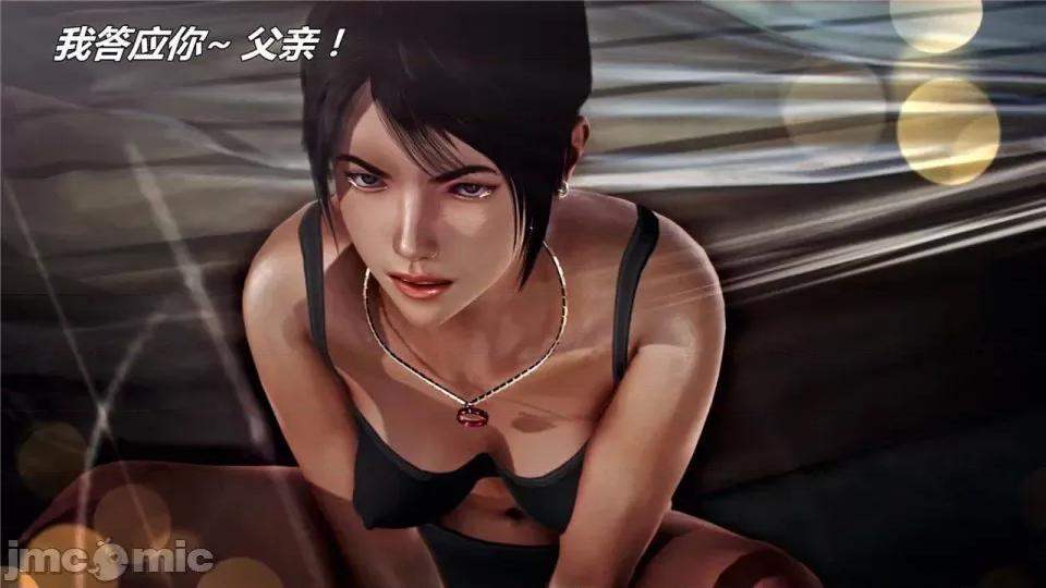 兽欲の末途 兽欲の末途- 17 (Chinese)-1280x.zip 第268页