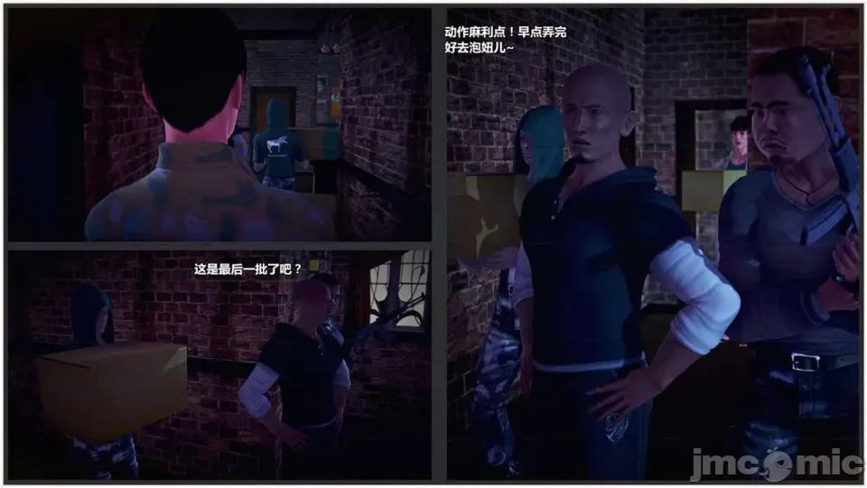 兽欲の末途 兽欲の末途- 18 (Chinese)-1280x.zip 第5页