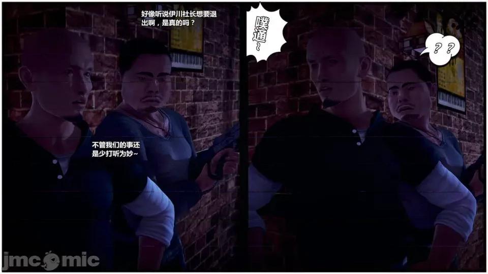 兽欲の末途 兽欲の末途- 18 (Chinese)-1280x.zip 第6页
