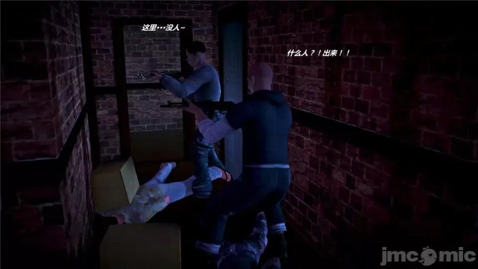 兽欲の末途 兽欲の末途- 18 (Chinese)-1280x.zip 第8页
