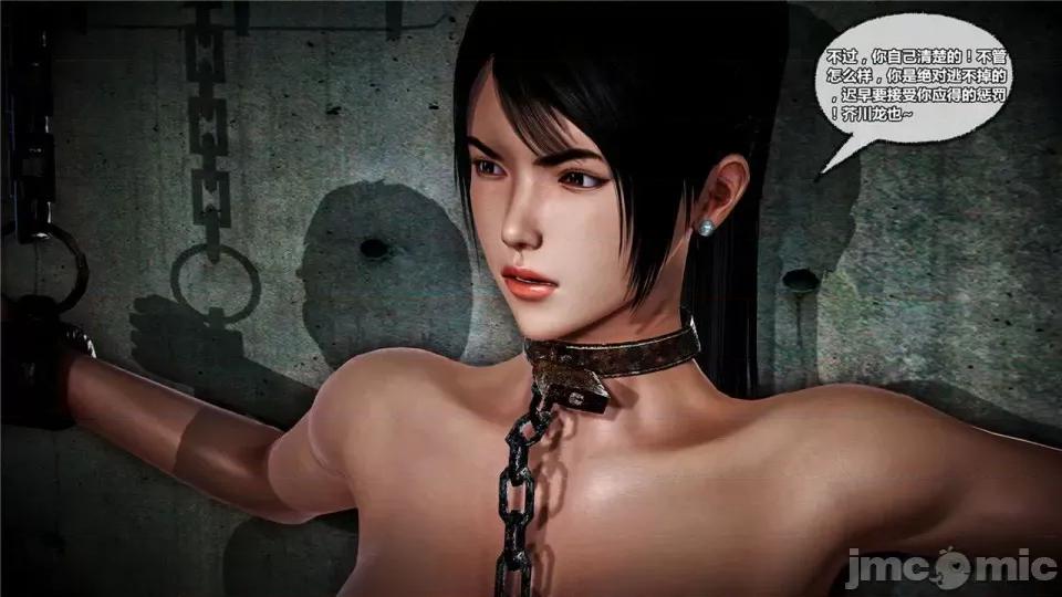 兽欲の末途 兽欲の末途- 18 (Chinese)-1280x.zip 第21页