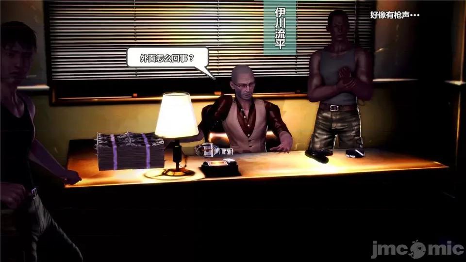 兽欲の末途 兽欲の末途- 18 (Chinese)-1280x.zip 第25页