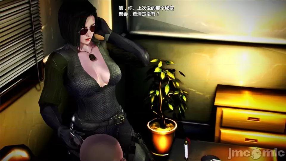 兽欲の末途 兽欲の末途- 18 (Chinese)-1280x.zip 第41页
