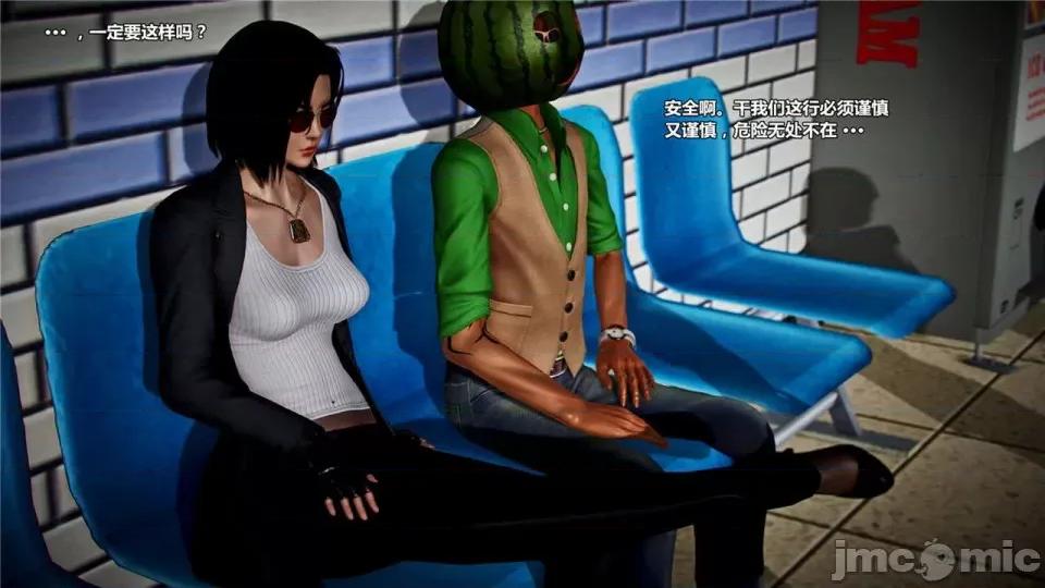 兽欲の末途 兽欲の末途- 18 (Chinese)-1280x.zip 第85页