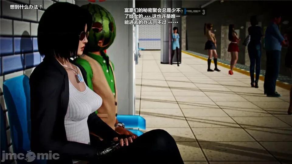 兽欲の末途 兽欲の末途- 18 (Chinese)-1280x.zip 第89页