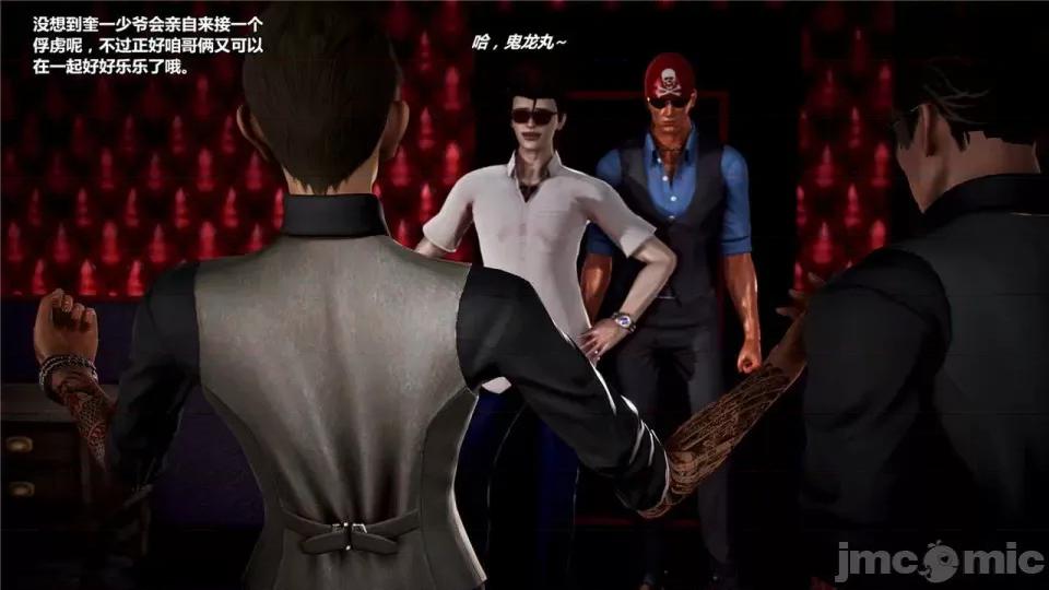 兽欲の末途 兽欲の末途- 18 (Chinese)-1280x.zip 第96页