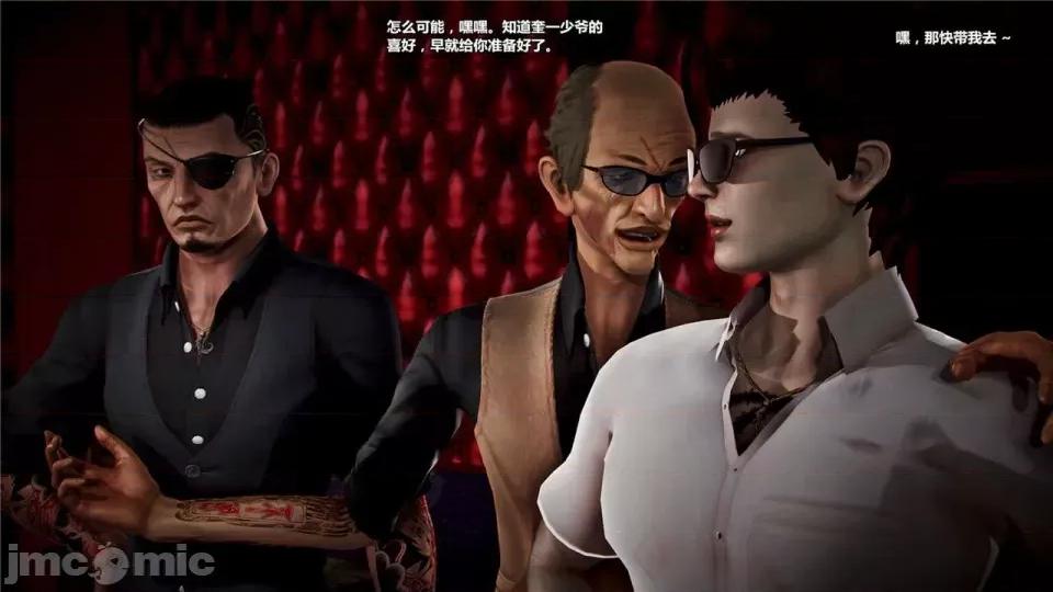 兽欲の末途 兽欲の末途- 18 (Chinese)-1280x.zip 第98页