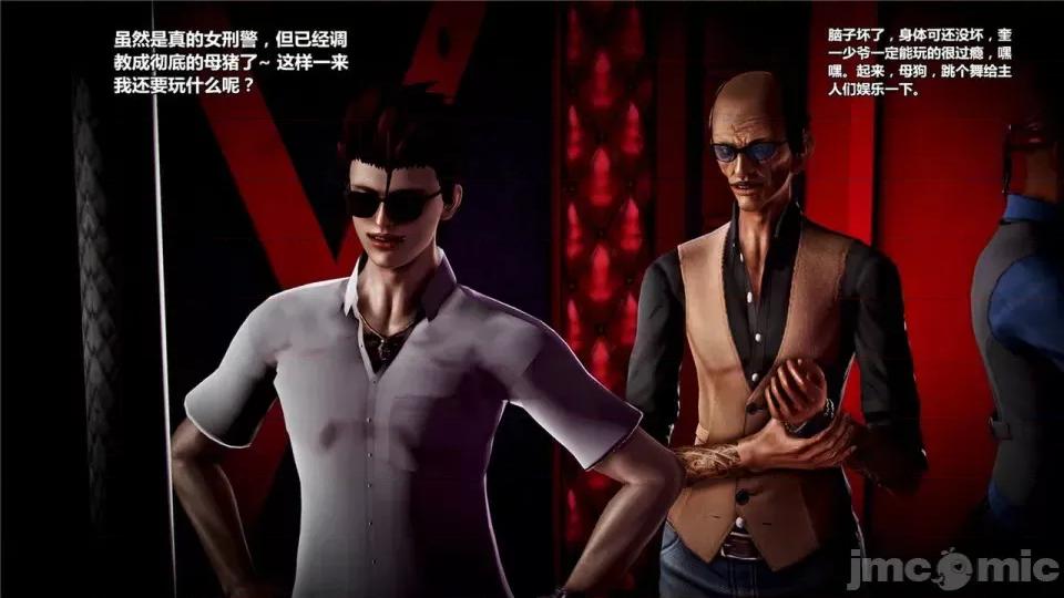 兽欲の末途 兽欲の末途- 18 (Chinese)-1280x.zip 第107页