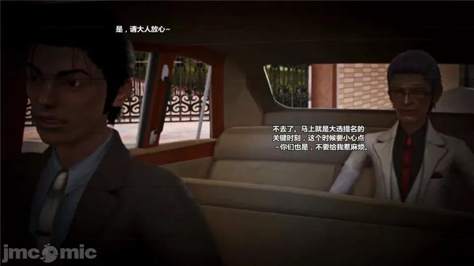 兽欲の末途 兽欲の末途- 18 (Chinese)-1280x.zip 第112页