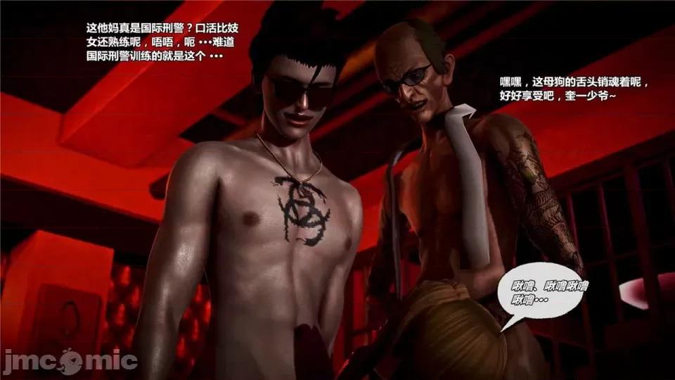 兽欲の末途 兽欲の末途- 18 (Chinese)-1280x.zip 第119页