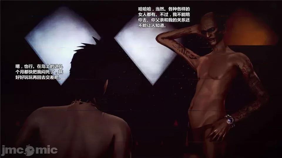 兽欲の末途 兽欲の末途- 18 (Chinese)-1280x.zip 第151页
