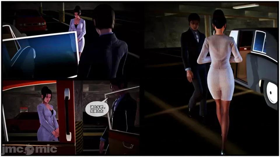 兽欲の末途 兽欲の末途- 18 (Chinese)-1280x.zip 第156页