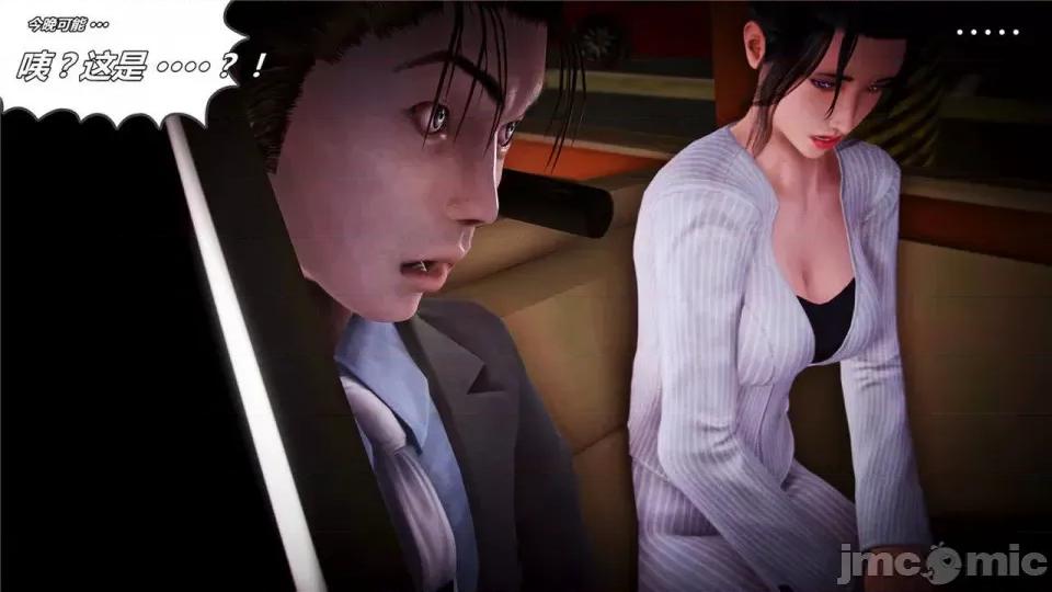 兽欲の末途 兽欲の末途- 18 (Chinese)-1280x.zip 第160页