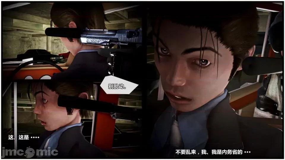 兽欲の末途 兽欲の末途- 18 (Chinese)-1280x.zip 第161页