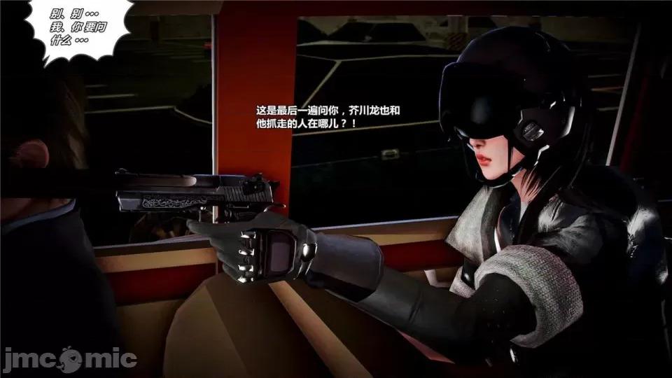 兽欲の末途 兽欲の末途- 18 (Chinese)-1280x.zip 第164页
