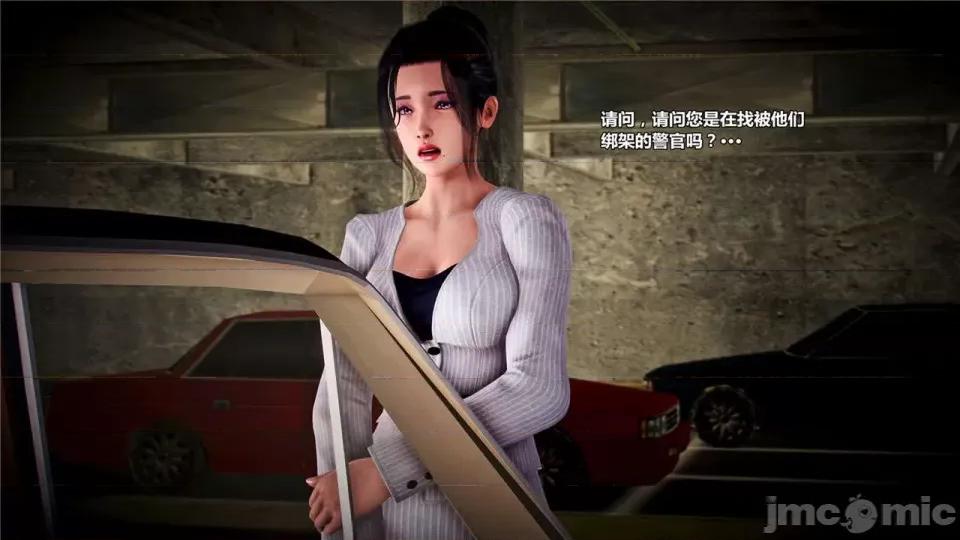 兽欲の末途 兽欲の末途- 18 (Chinese)-1280x.zip 第171页