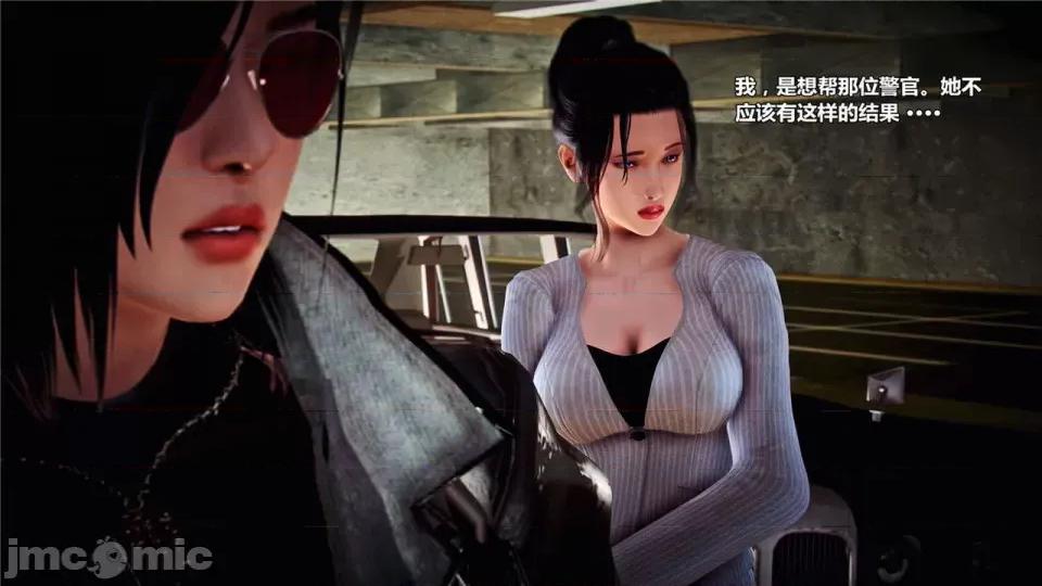 兽欲の末途 兽欲の末途- 18 (Chinese)-1280x.zip 第175页