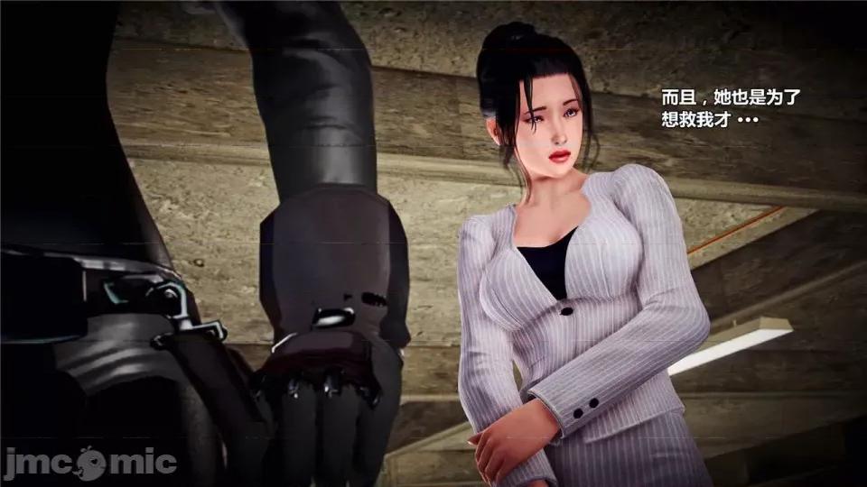 兽欲の末途 兽欲の末途- 18 (Chinese)-1280x.zip 第176页
