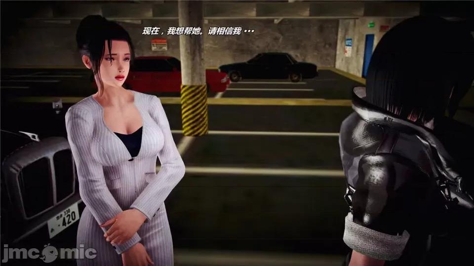 兽欲の末途 兽欲の末途- 18 (Chinese)-1280x.zip 第177页
