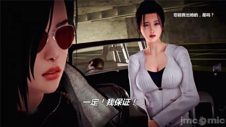 兽欲の末途 兽欲の末途- 18 (Chinese)-1280x.zip 第179页