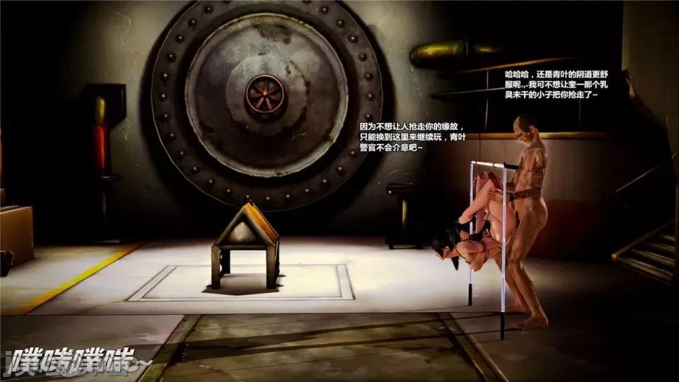 兽欲の末途 兽欲の末途- 18 (Chinese)-1280x.zip 第185页