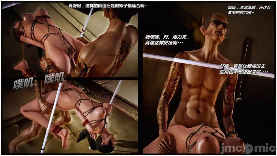 兽欲の末途 兽欲の末途- 18 (Chinese)-1280x.zip 第193页