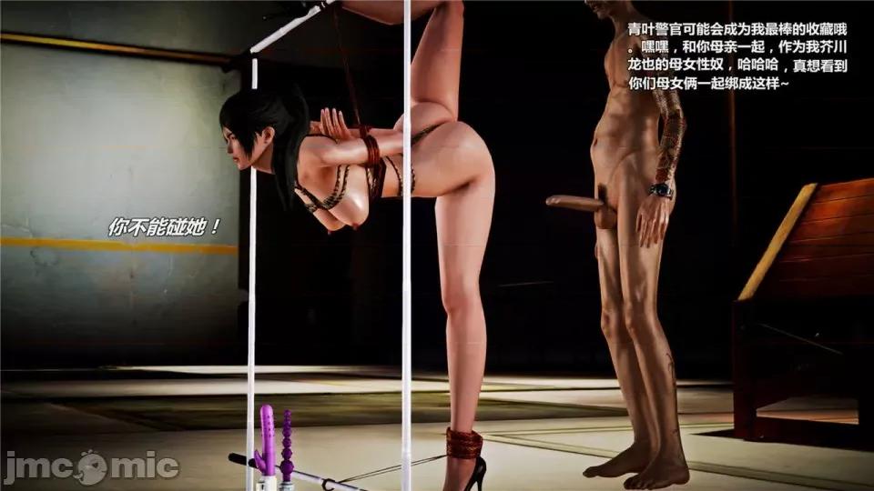 兽欲の末途 兽欲の末途- 18 (Chinese)-1280x.zip 第202页