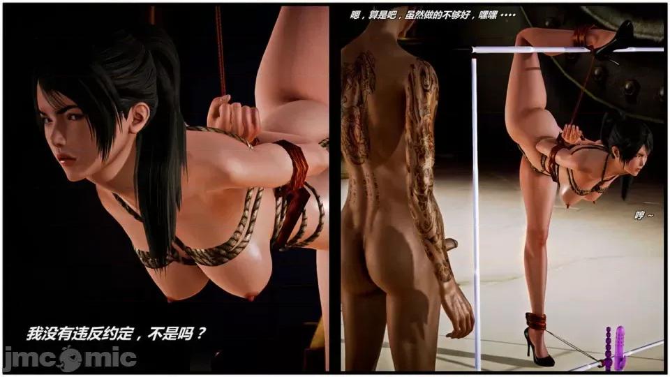 兽欲の末途 兽欲の末途- 18 (Chinese)-1280x.zip 第203页