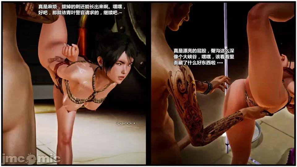 兽欲の末途 兽欲の末途- 18 (Chinese)-1280x.zip 第209页