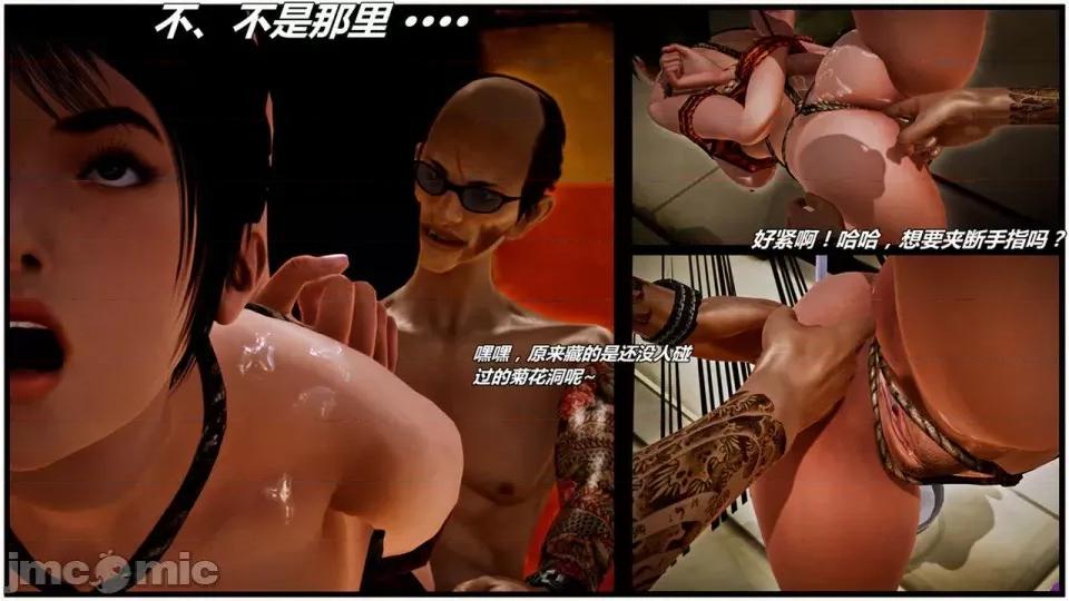 兽欲の末途 兽欲の末途- 18 (Chinese)-1280x.zip 第211页