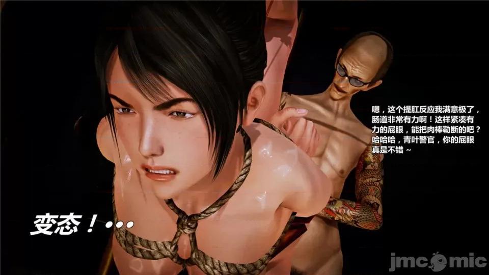 兽欲の末途 兽欲の末途- 18 (Chinese)-1280x.zip 第213页