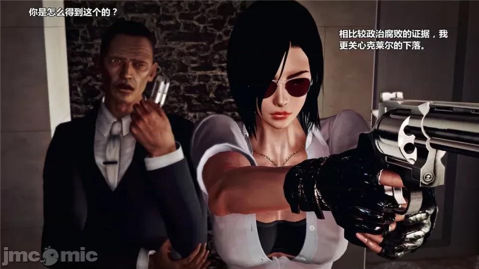 兽欲の末途 兽欲の末途- 18 (Chinese)-1280x.zip 第226页