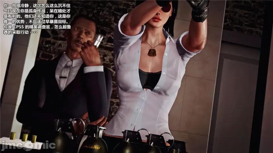兽欲の末途 兽欲の末途- 18 (Chinese)-1280x.zip 第227页