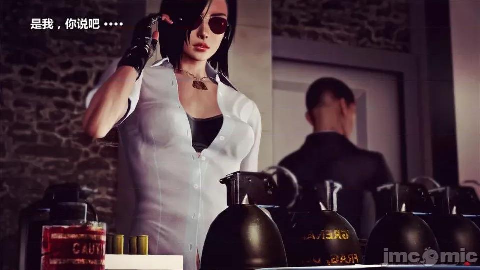 兽欲の末途 兽欲の末途- 18 (Chinese)-1280x.zip 第229页