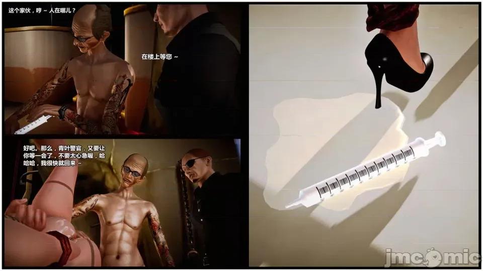 兽欲の末途 兽欲の末途- 18 (Chinese)-1280x.zip 第244页