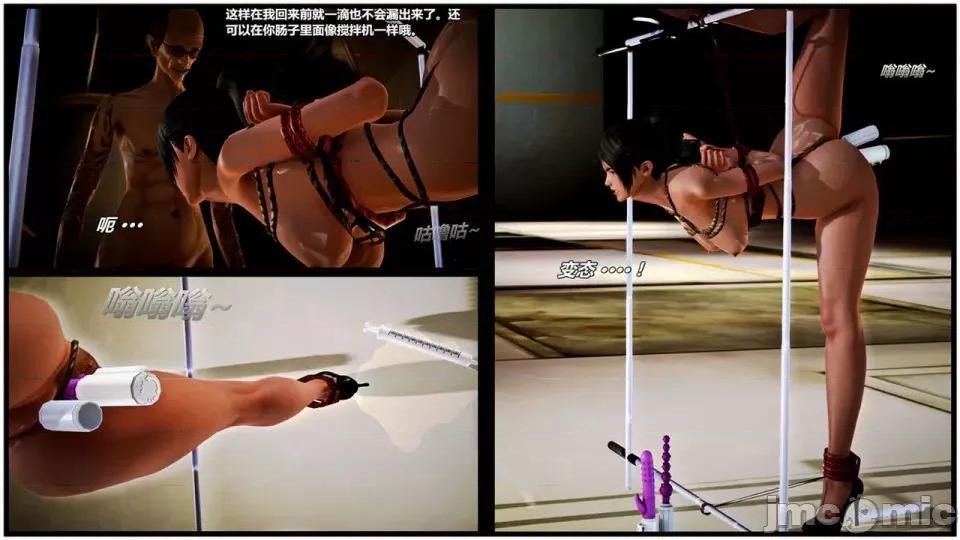 兽欲の末途 兽欲の末途- 18 (Chinese)-1280x.zip 第247页