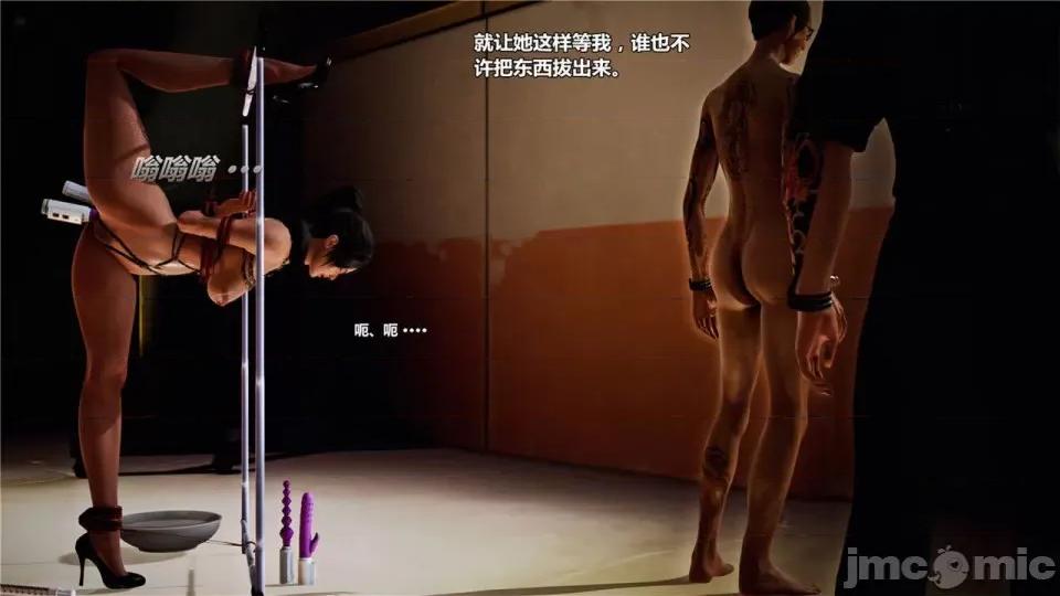 兽欲の末途 兽欲の末途- 18 (Chinese)-1280x.zip 第251页