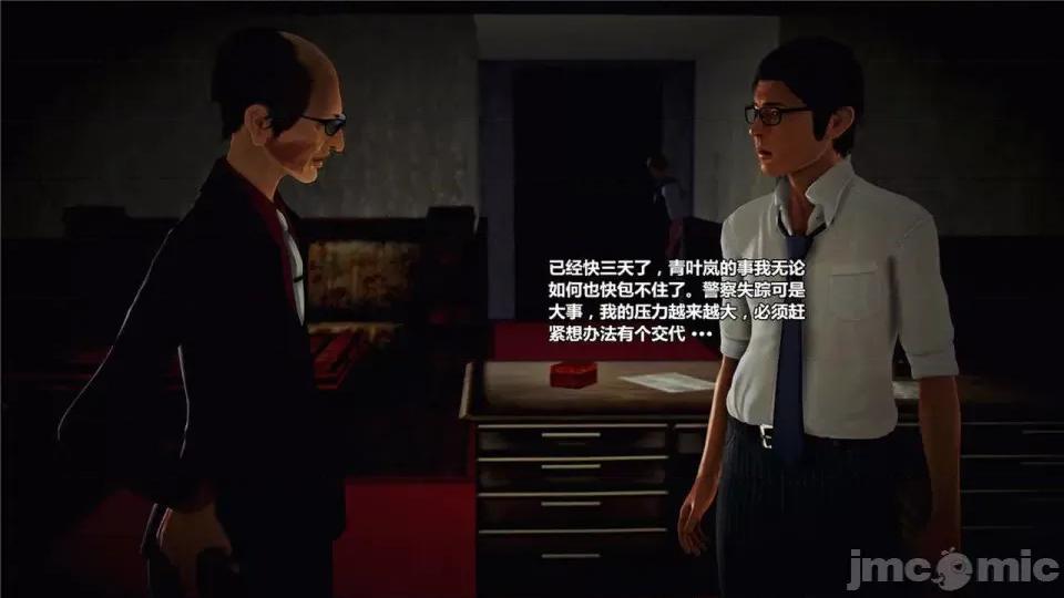 兽欲の末途 兽欲の末途- 18 (Chinese)-1280x.zip 第254页