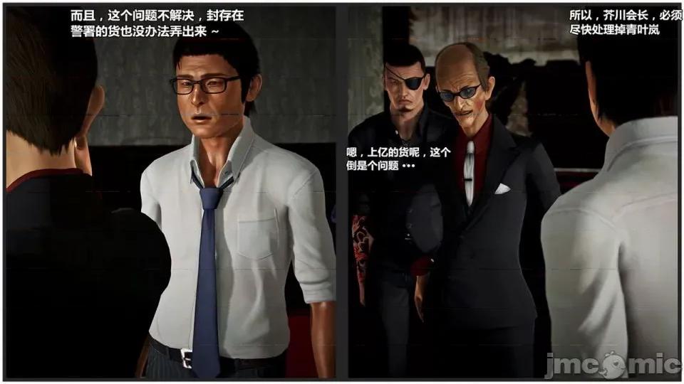 兽欲の末途 兽欲の末途- 18 (Chinese)-1280x.zip 第256页