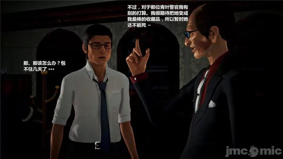 兽欲の末途 兽欲の末途- 18 (Chinese)-1280x.zip 第257页