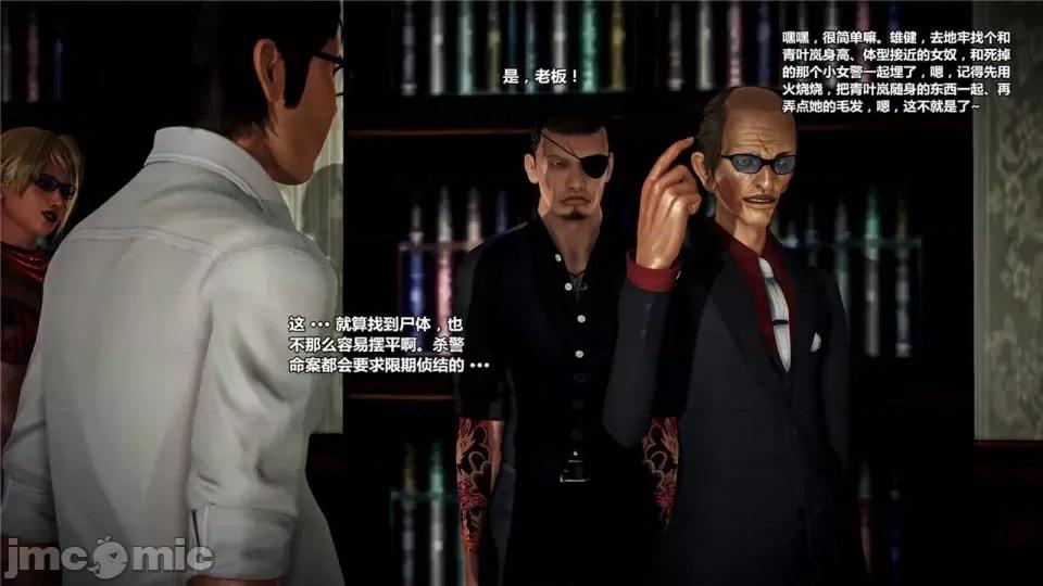 兽欲の末途 兽欲の末途- 18 (Chinese)-1280x.zip 第258页