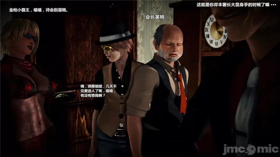 兽欲の末途 兽欲の末途- 18 (Chinese)-1280x.zip 第259页