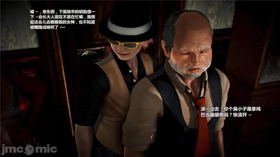 兽欲の末途 兽欲の末途- 18 (Chinese)-1280x.zip 第260页