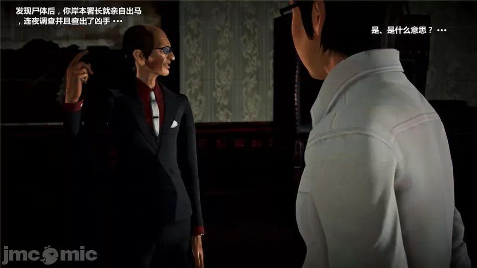 兽欲の末途 兽欲の末途- 18 (Chinese)-1280x.zip 第261页