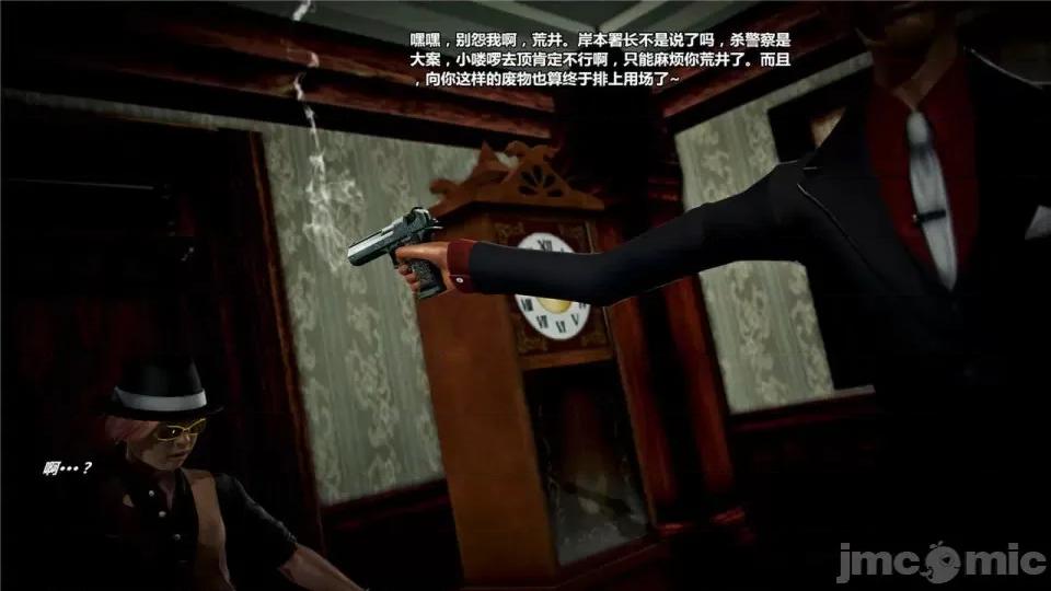 兽欲の末途 兽欲の末途- 18 (Chinese)-1280x.zip 第267页