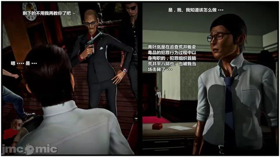 兽欲の末途 兽欲の末途- 18 (Chinese)-1280x.zip 第269页
