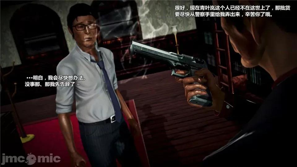 兽欲の末途 兽欲の末途- 18 (Chinese)-1280x.zip 第270页