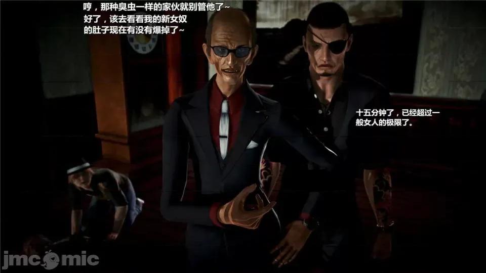 兽欲の末途 兽欲の末途- 18 (Chinese)-1280x.zip 第275页