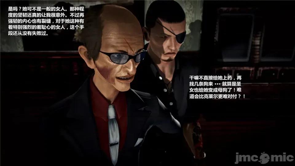 兽欲の末途 兽欲の末途- 18 (Chinese)-1280x.zip 第276页